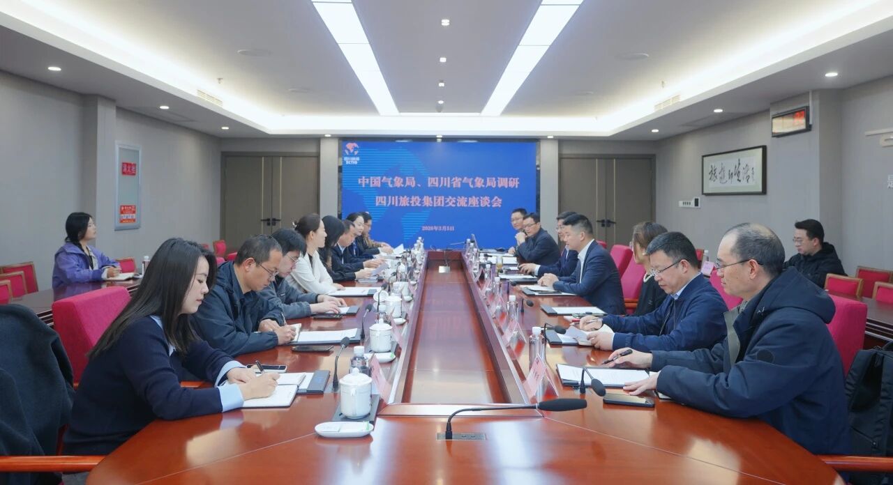 省k8凯发集团与中国形象局、四川省形象局深入座谈 共绘“形象+文旅”融合发展新蓝图