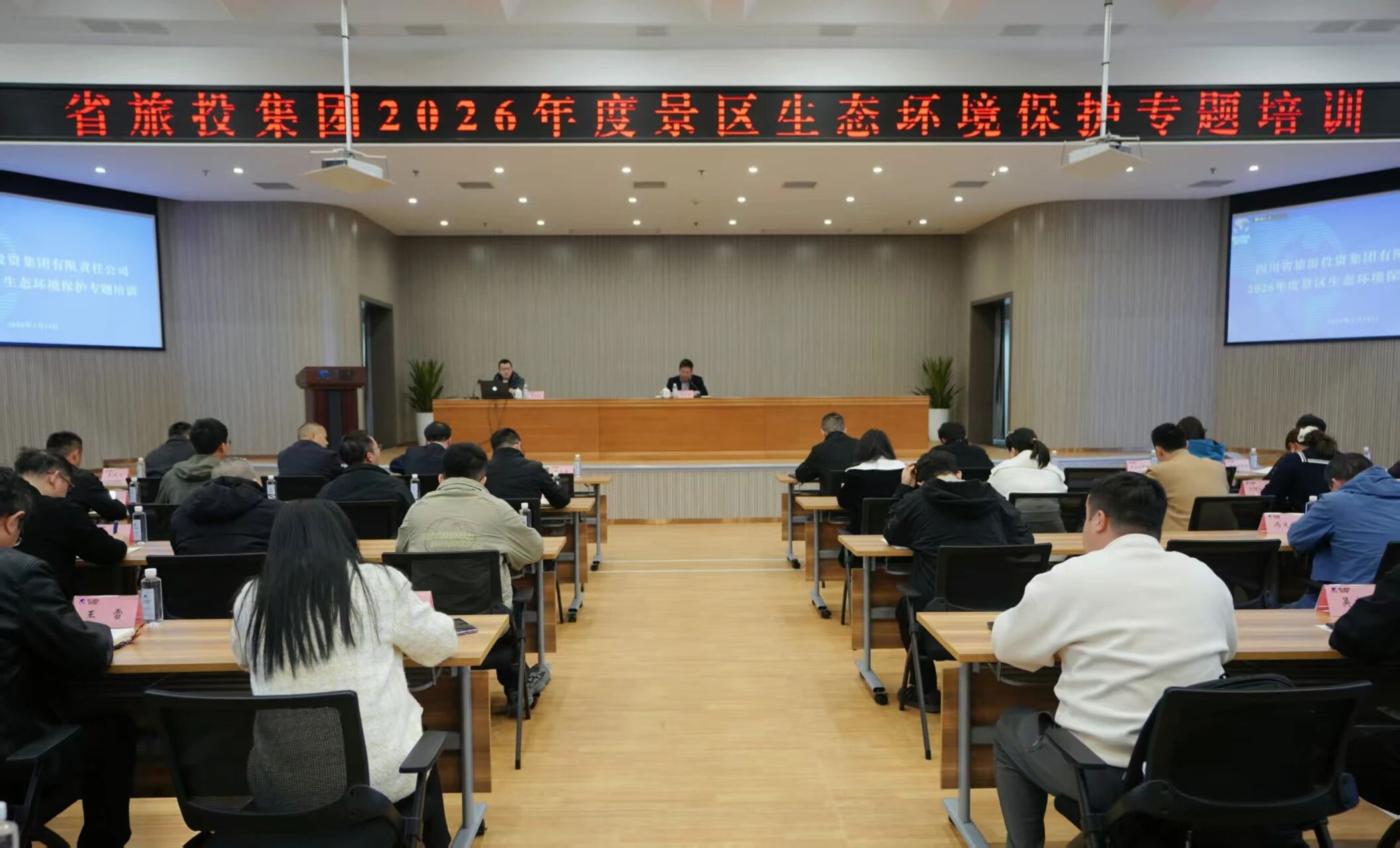 省首页- k8凯发集团中国官方网站集团发展2026年度景区生态环境；ぷㄌ馀嘌