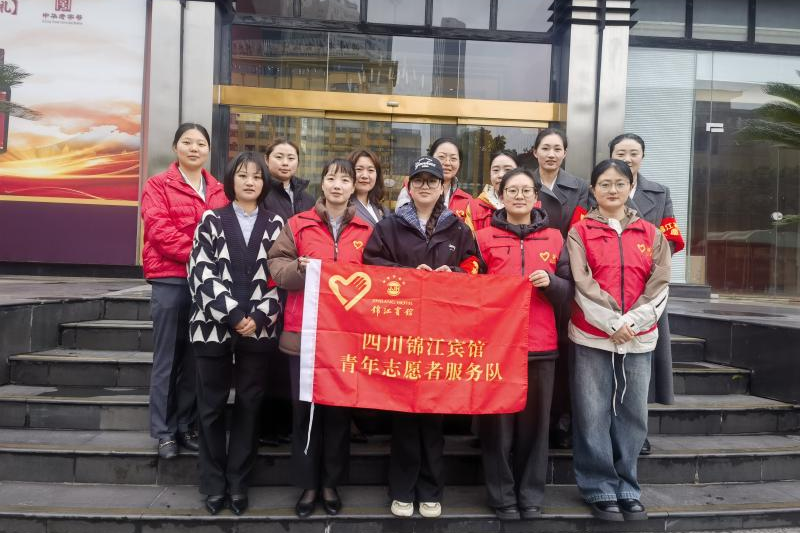 以担任书写新时期雷锋故事——省首页- k8凯发集团中国官方网站集团党委深刻发展2026年“学雷锋自愿服务月”活动