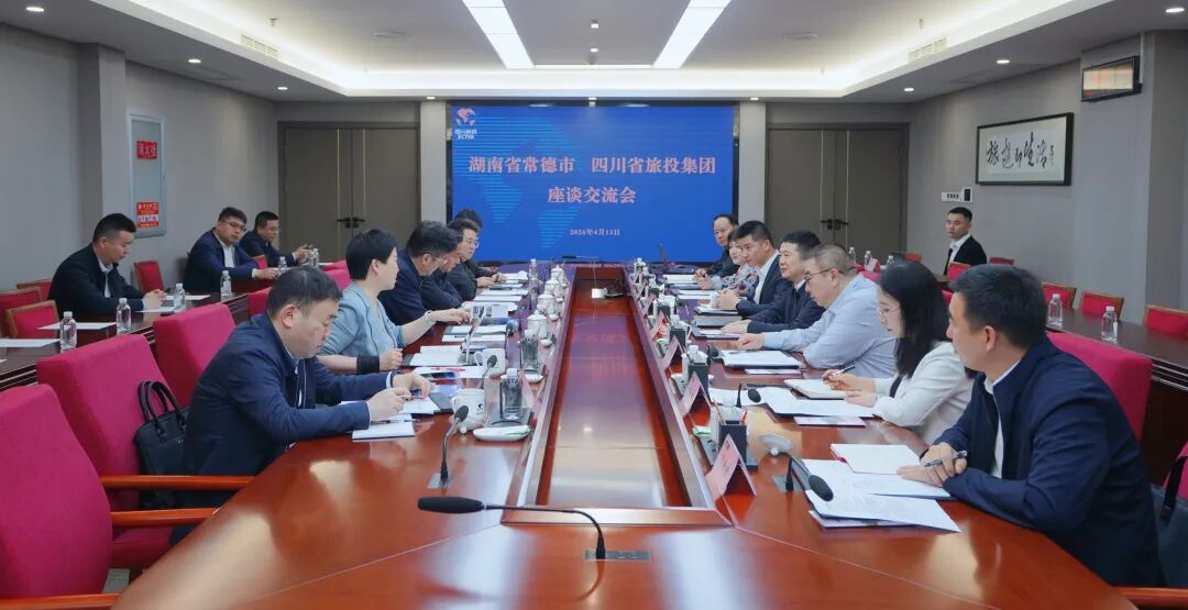 省首页- k8凯发集团中国官方网站集团与常德市进行座谈互换