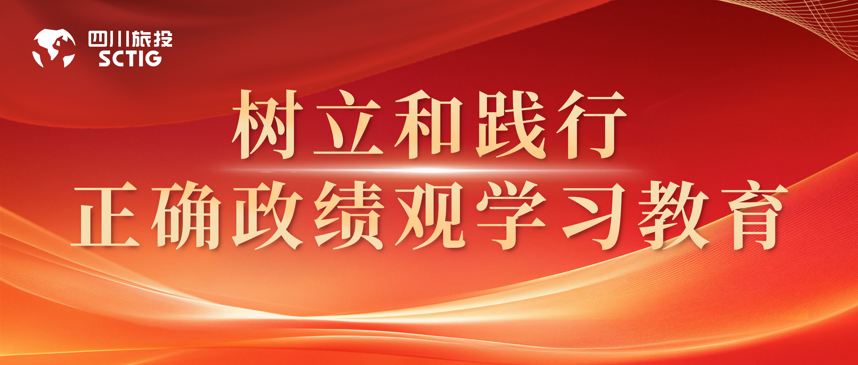 好政绩面面观之一：既要做显功，也要做潜功