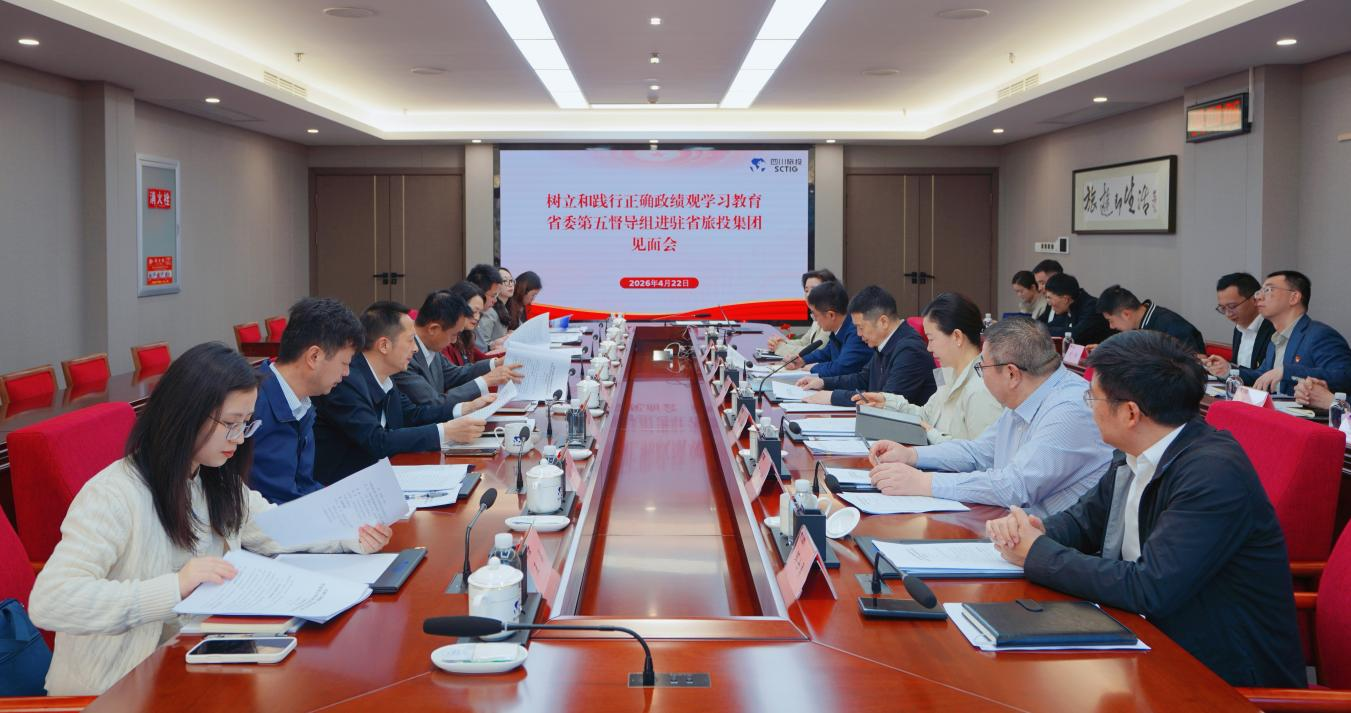 设置和践行正确政绩观进建教育省委第五督导组进驻省首页- k8凯发集团中国官方网站集团碰头会召开