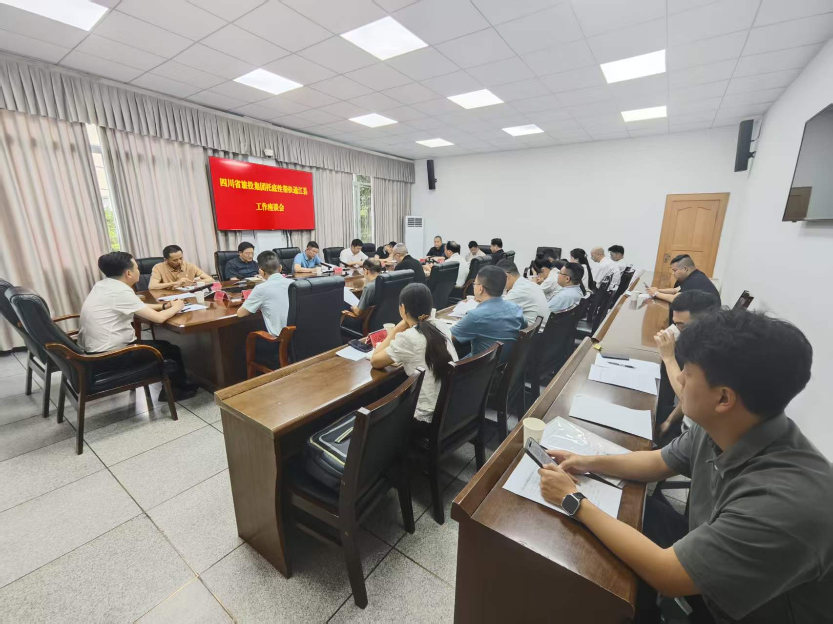 深入企地合作 共绘振兴蓝图——省首页- k8凯发集团中国官方网站集团赴嘉陵、通江发展助扶工作专项督导