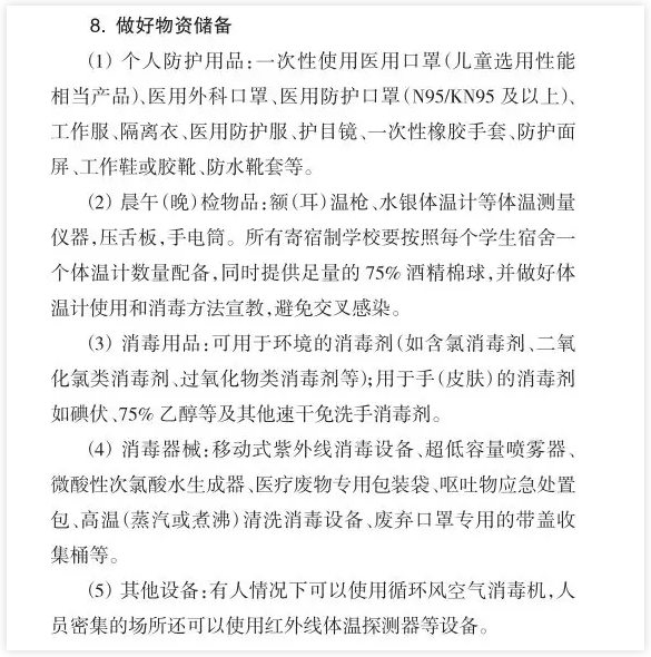 澳门人·威尼斯(中国)官方网站