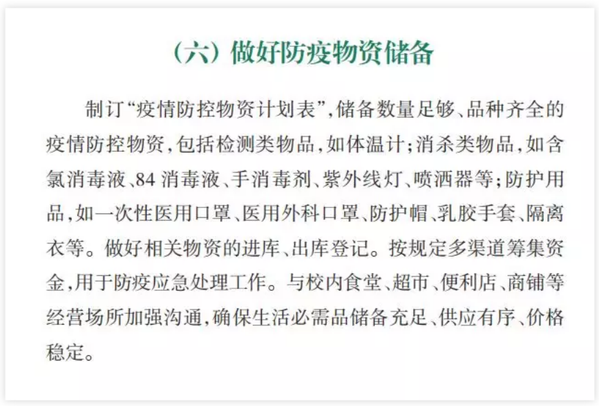 澳门人·威尼斯(中国)官方网站