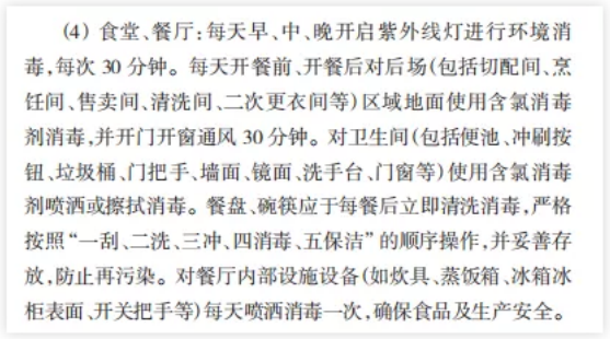 澳门人·威尼斯(中国)官方网站