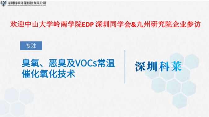 澳门人·威尼斯(中国)官方网站