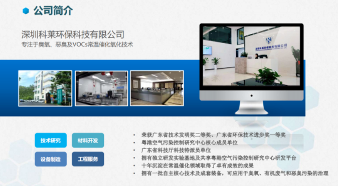 澳门人·威尼斯(中国)官方网站