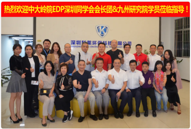 澳门人·威尼斯(中国)官方网站