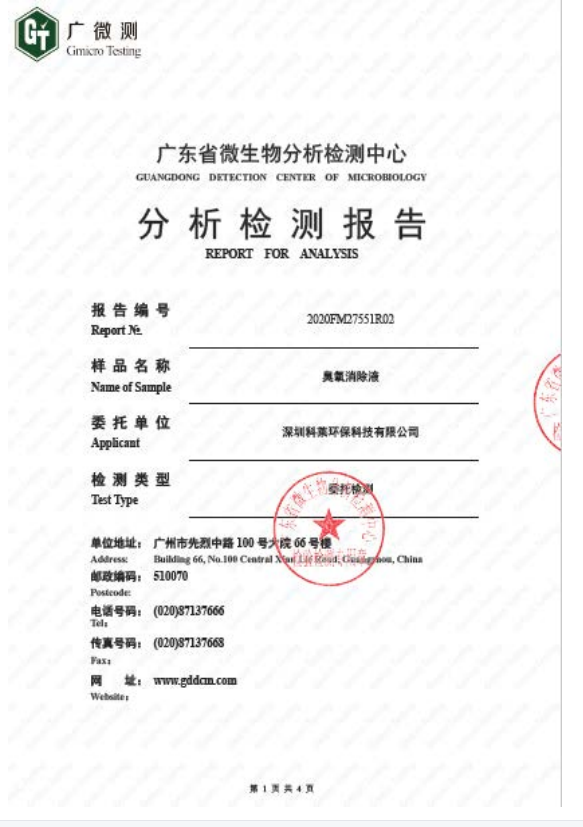 澳门人·威尼斯(中国)官方网站