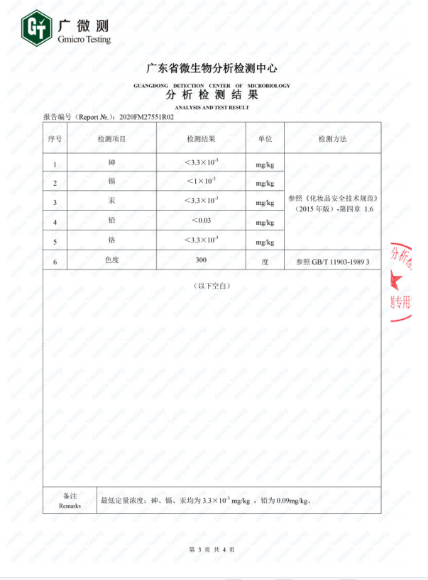 澳门人·威尼斯(中国)官方网站