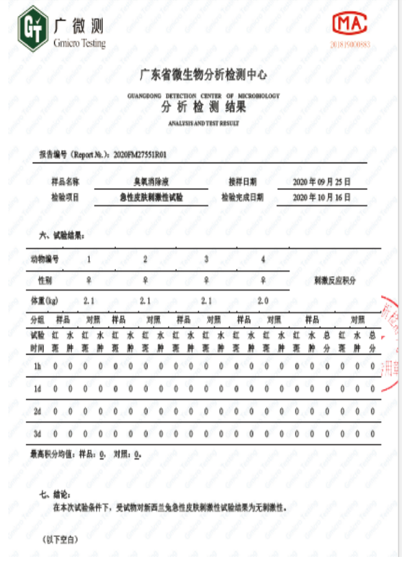 澳门人·威尼斯(中国)官方网站