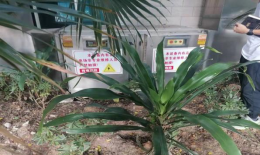 澳门人·威尼斯(中国)官方网站